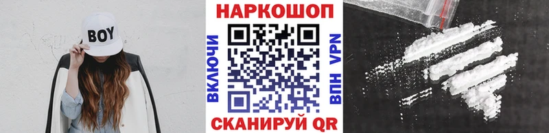 Наркошоп Стерлитамак МАРИХУАНА COCAIN Меф
