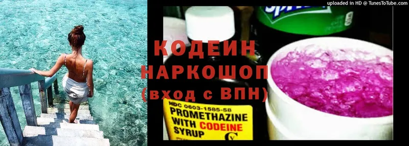 Купить наркотик Стерлитамак Alpha-PVP  Cocaine  Амфетамин  МЕФ  Марихуана  Гашиш 