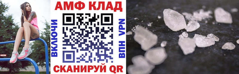 Amphetamine Розовый  Стерлитамак 