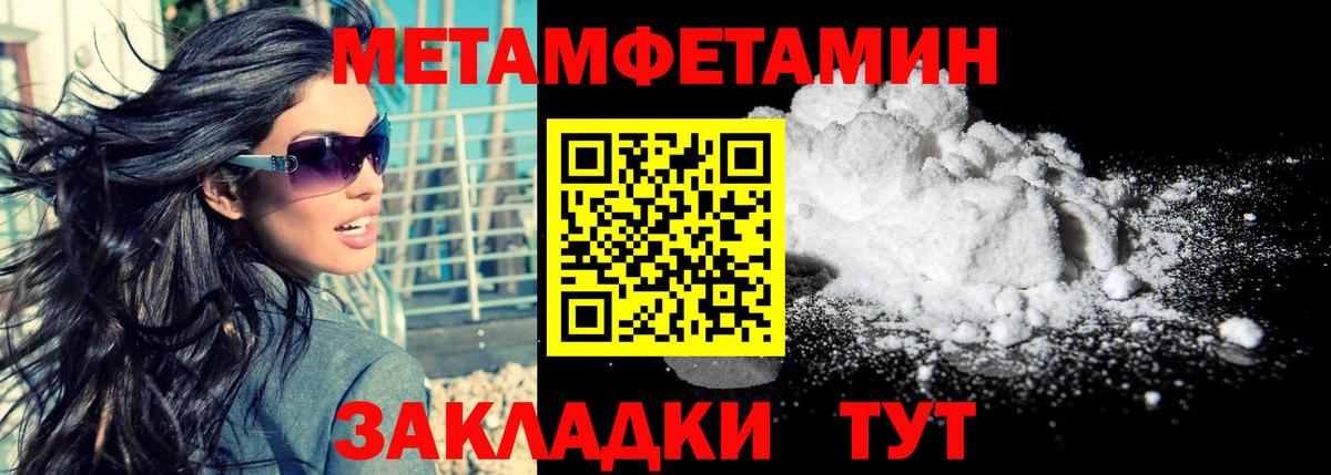 АМФ VHQ Стерлитамак