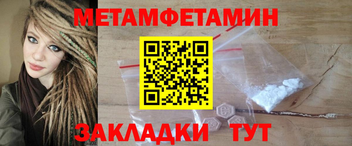 АМФ  Вход с VPN  Амфетамин  АМФЕТАМИН Premium  Стерлитамак 