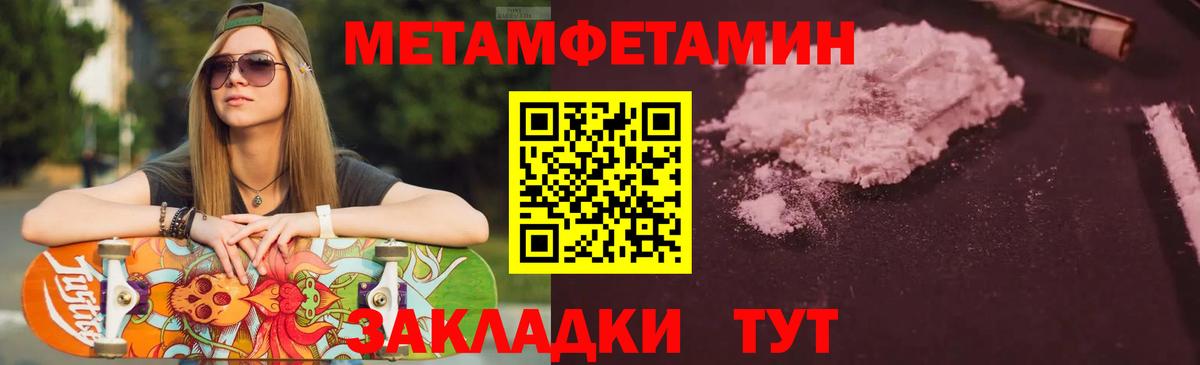МЕФ  Кокаин  Стерлитамак  Марки  Вход с VPN  Бошки Шишки  Каннабис  Мяу-Мяу  Молли  Alpha-PVP 