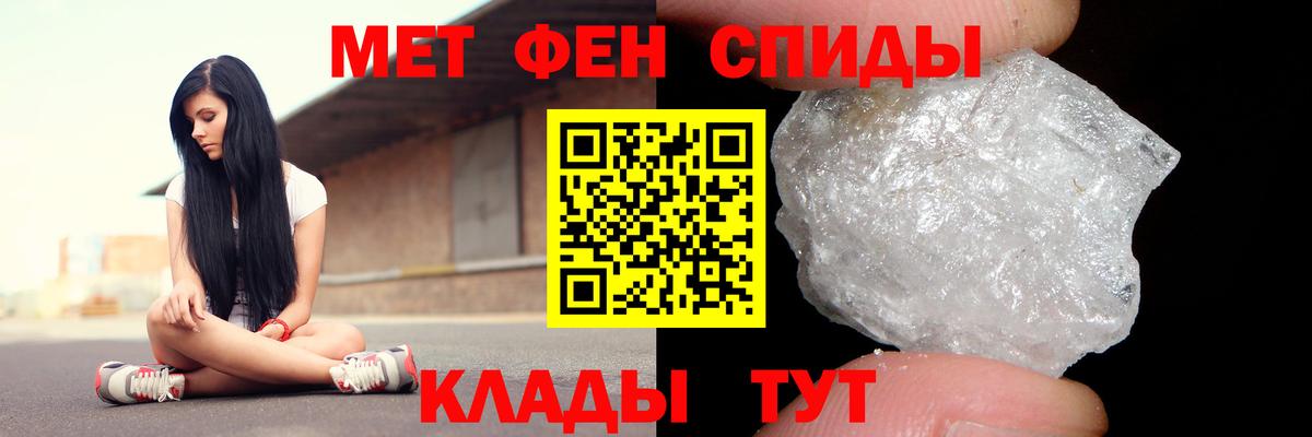 Amphetamine Розовый Стерлитамак