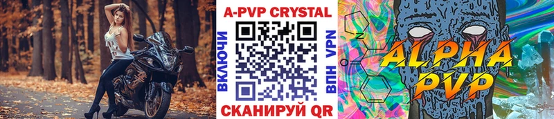Alfa_PVP мука  купить наркотики цена  блэк спрут tor  Стерлитамак 