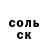 Героин герыч Muni Milashka