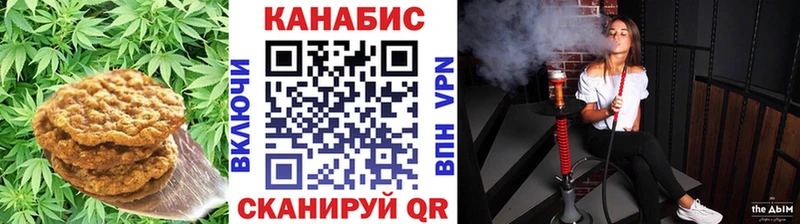 Еда ТГК марихуана  mega tor  Стерлитамак 