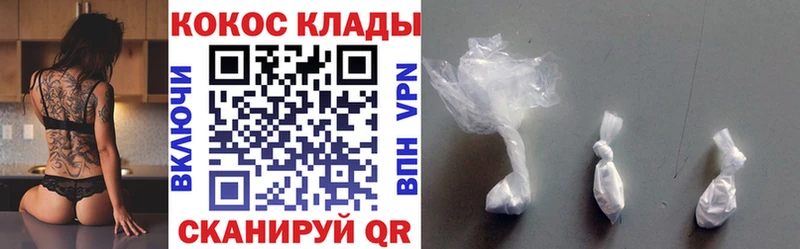 купить закладку  OMG как зайти  Cocaine FishScale  Стерлитамак 