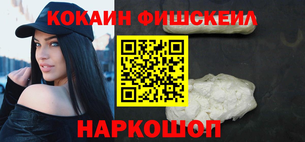 Стерлитамак  как найти наркотики  COCAIN Эквадор  Вход с VPN  Cocaine Перу  КОКАИН 