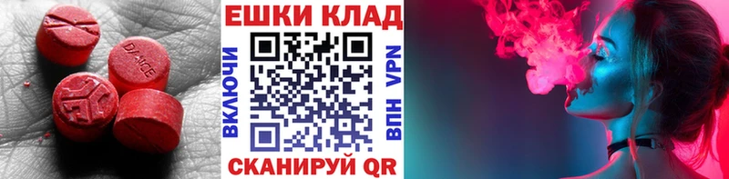ЭКСТАЗИ XTC  закладки  Стерлитамак 