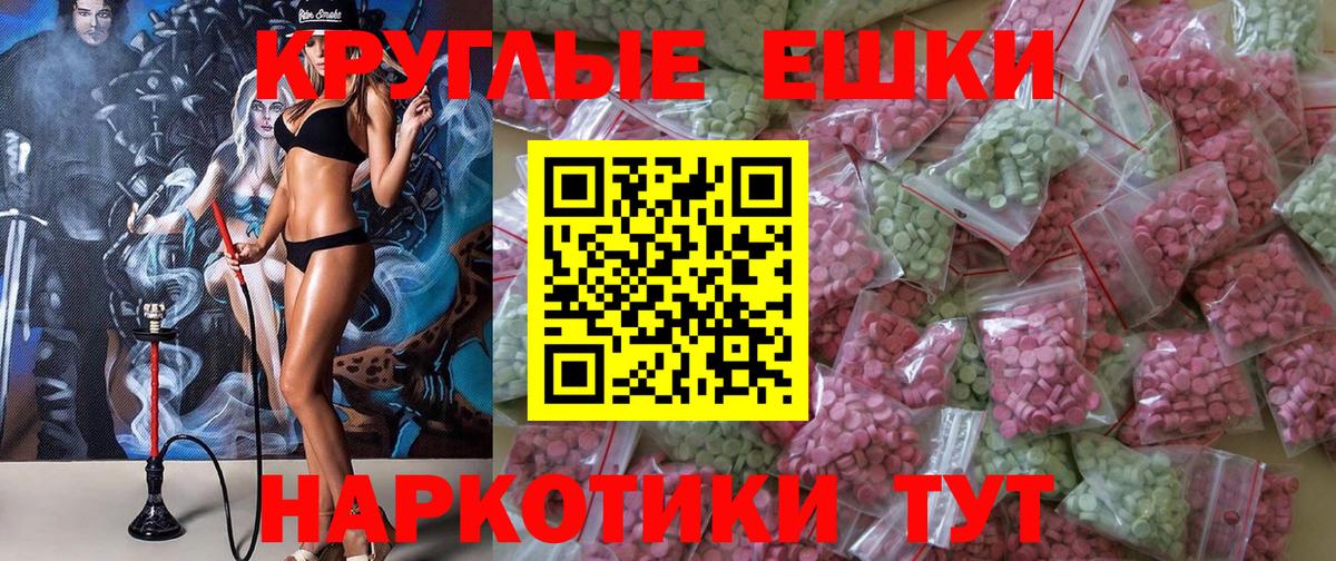 omg   ЭКСТАЗИ TESLA  Стерлитамак  сайты даркнета наркотические препараты  Вход с VPN  Ecstasy ешки  дарнет шоп 