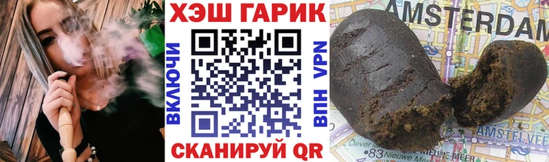 Гашиш 40% ТГК  Стерлитамак 