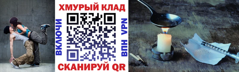 Героин Афган  мега ссылки  Стерлитамак 