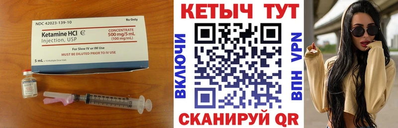 КЕТАМИН VHQ  дарнет шоп  Стерлитамак 