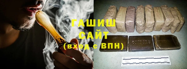 герыч Николаевск-на-Амуре