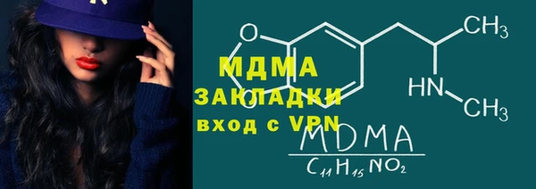 марки nbome Бронницы