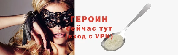 гашиш Корсаков