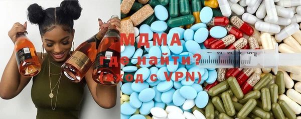 гашишное масло Никольск