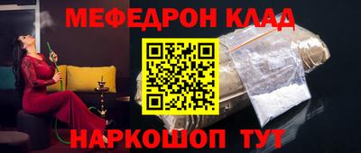 дистиллят марихуана Заволжье