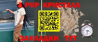 МДМА Жуковский