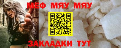 метамфетамин Заводоуковск