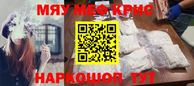 mdpv Балаково