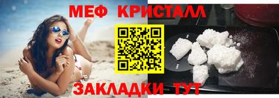 МДМА Жуковский