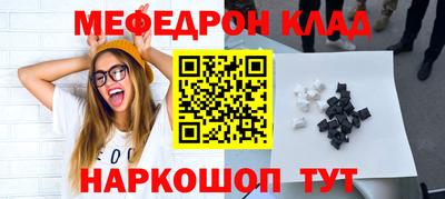 марихуана Балашиха