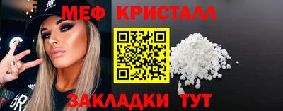 мескалин Азнакаево