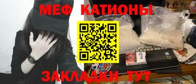 марихуана Балашиха