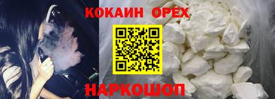 метамфетамин Заводоуковск