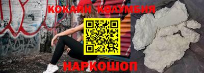 дистиллят марихуана Заволжье
