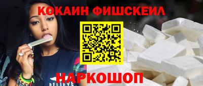 МДМА Жуковский