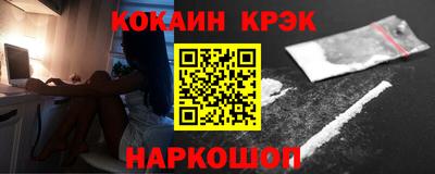 МДМА Жуковский