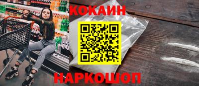 марихуана Балашиха