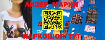 дистиллят марихуана Заволжье