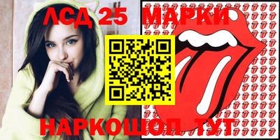 марихуана Балашиха