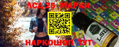 марихуана Балашиха