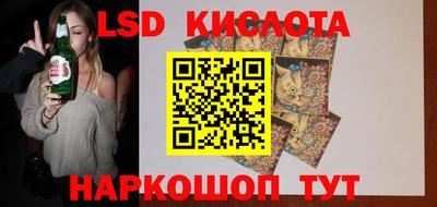 метамфетамин Заводоуковск