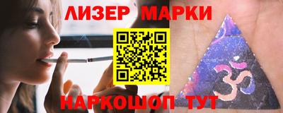 марихуана Балашиха