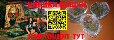 метамфетамин Заводоуковск