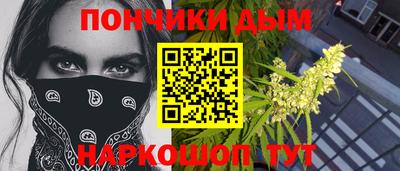 каннабис Балахна