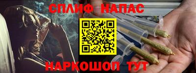 метамфетамин Заводоуковск
