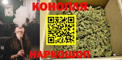 каннабис Балахна