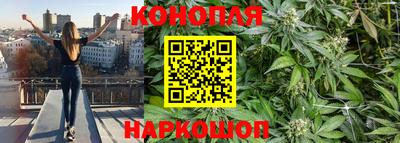 каннабис Балахна