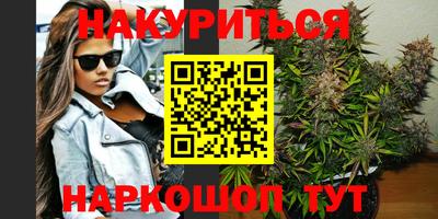 МДМА Жуковский