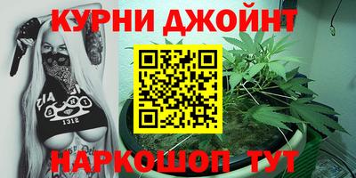 каннабис Балахна