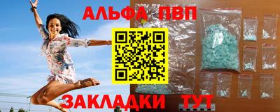 марихуана Балашиха