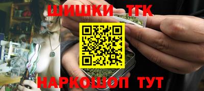 МДМА Жуковский