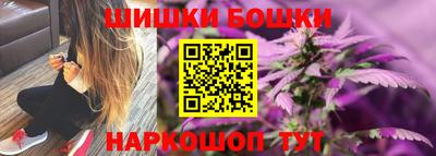 МДМА Жуковский