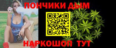 метамфетамин Заводоуковск
